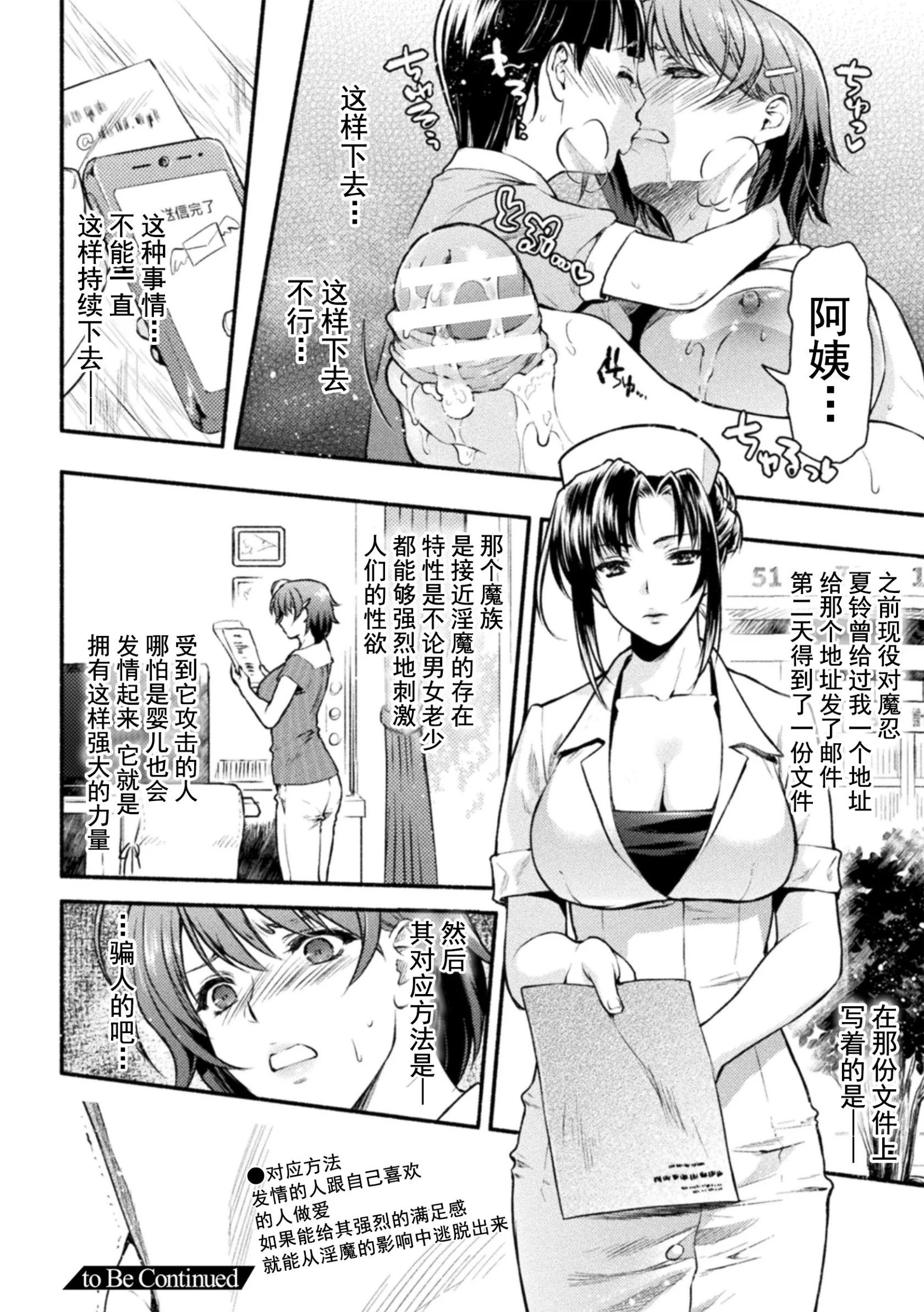 22__THE_COMIC_2_22