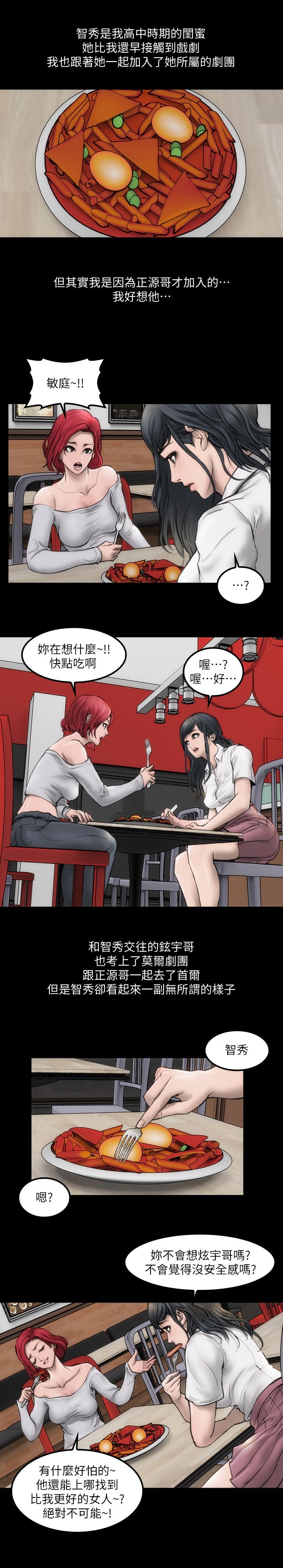 0023