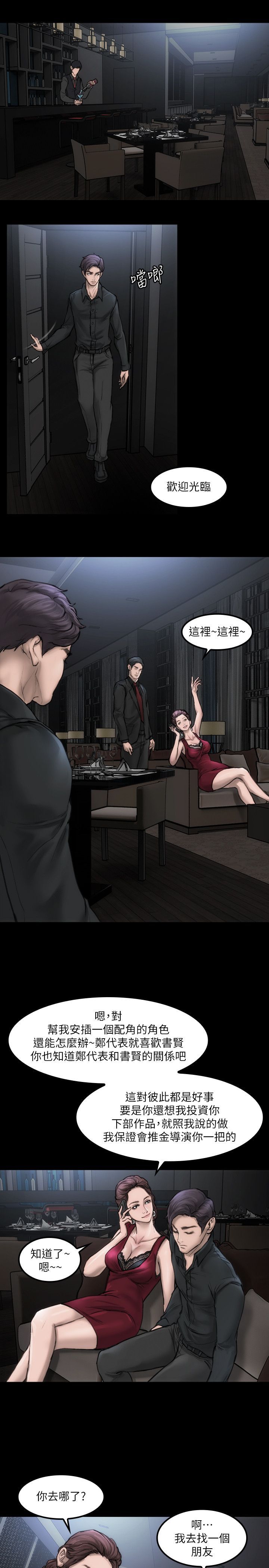 0077