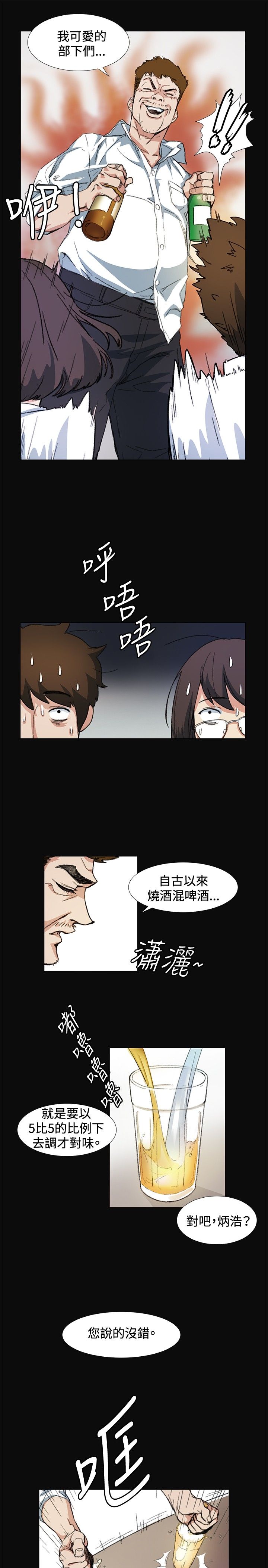 0202
