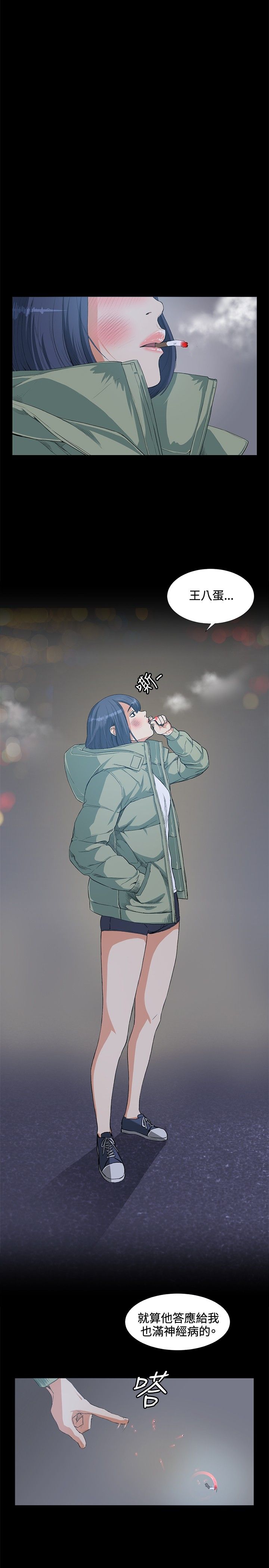 0383