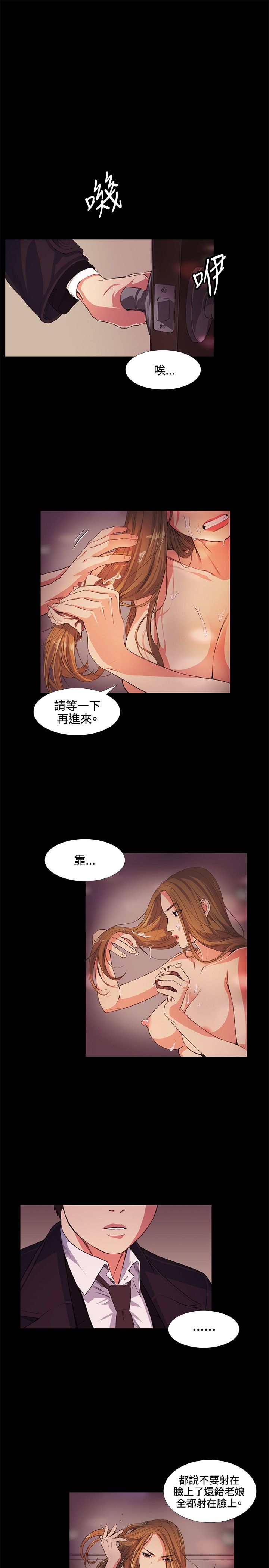 0412
