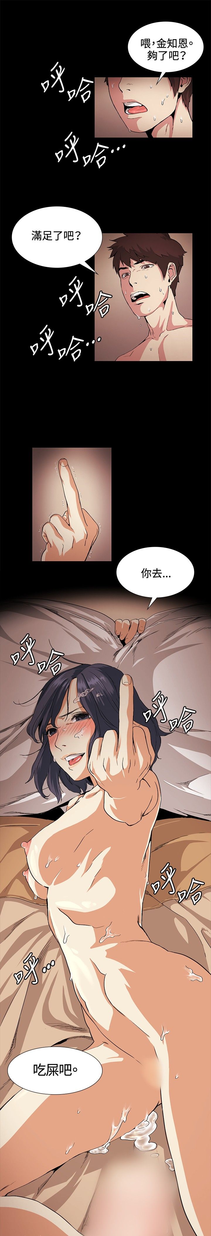 0486