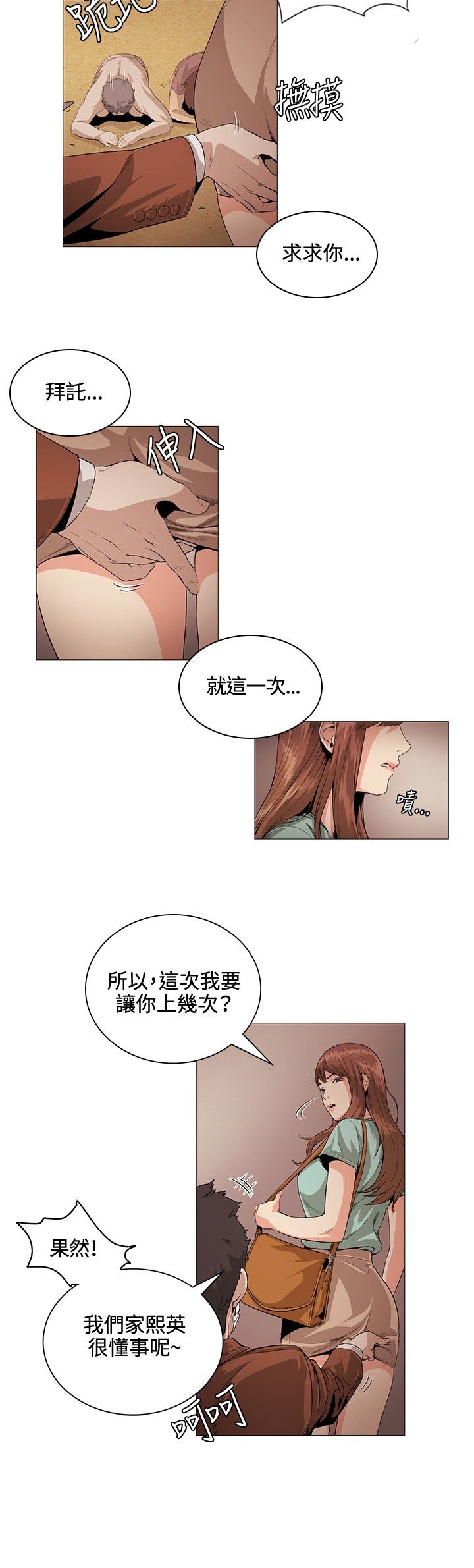 0538