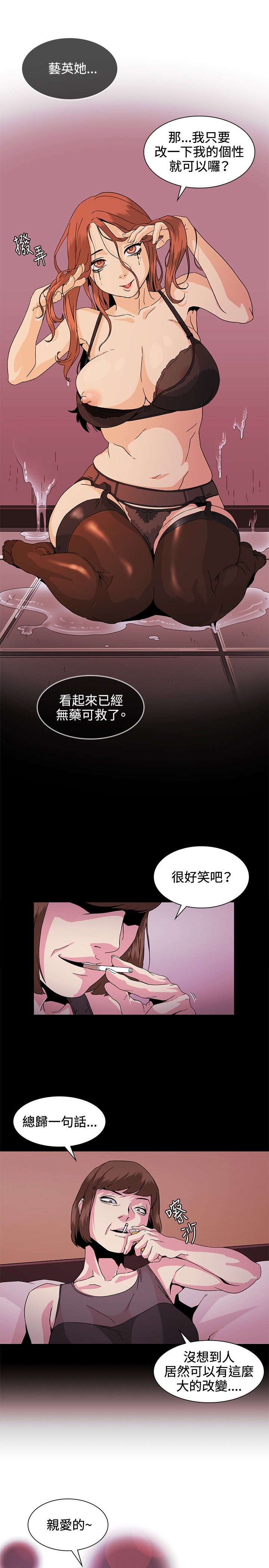 0630