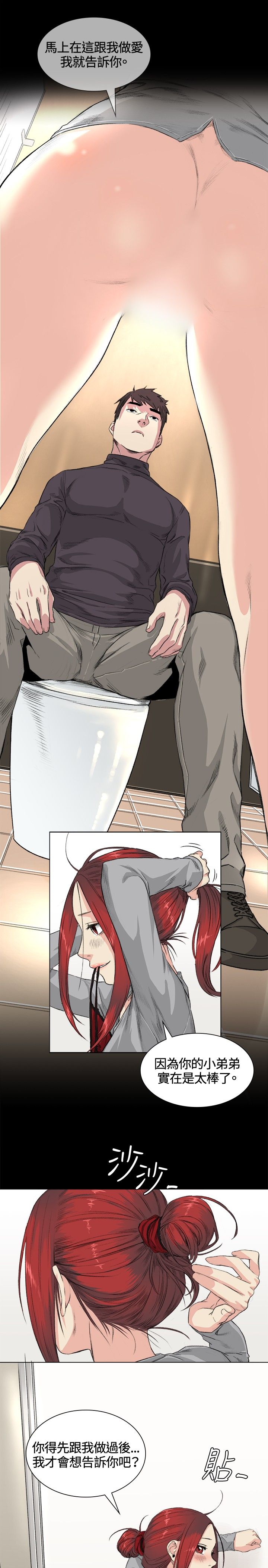 0700