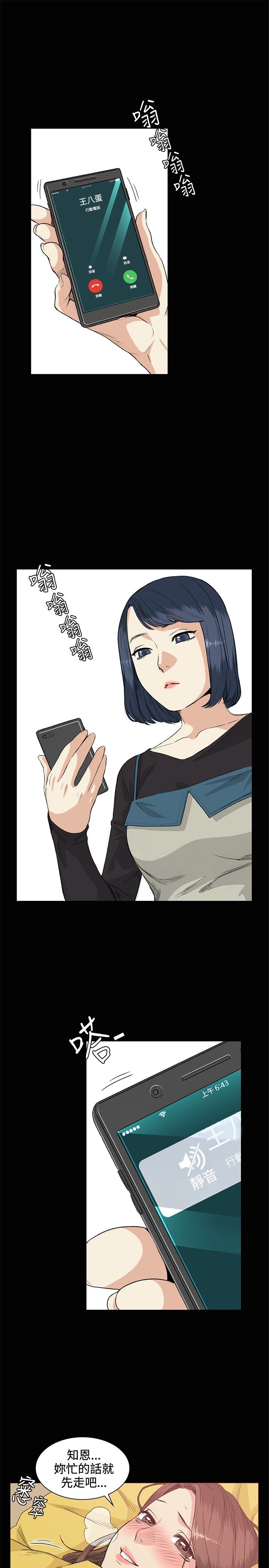 0723