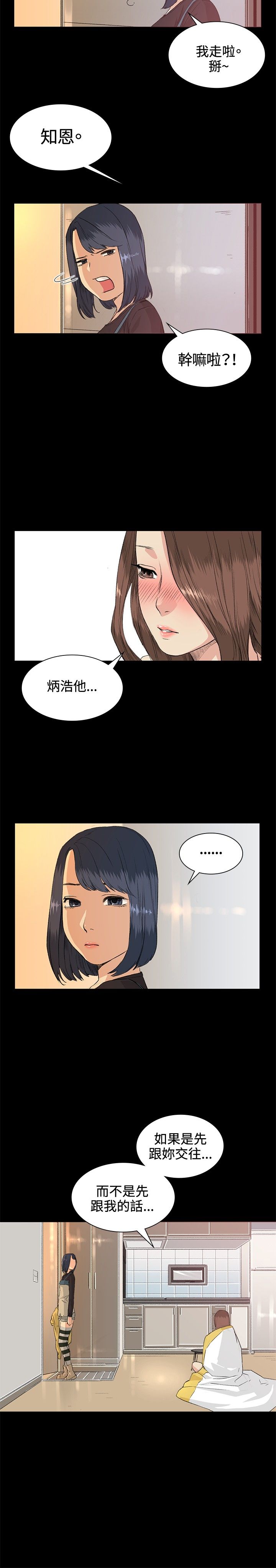 0734