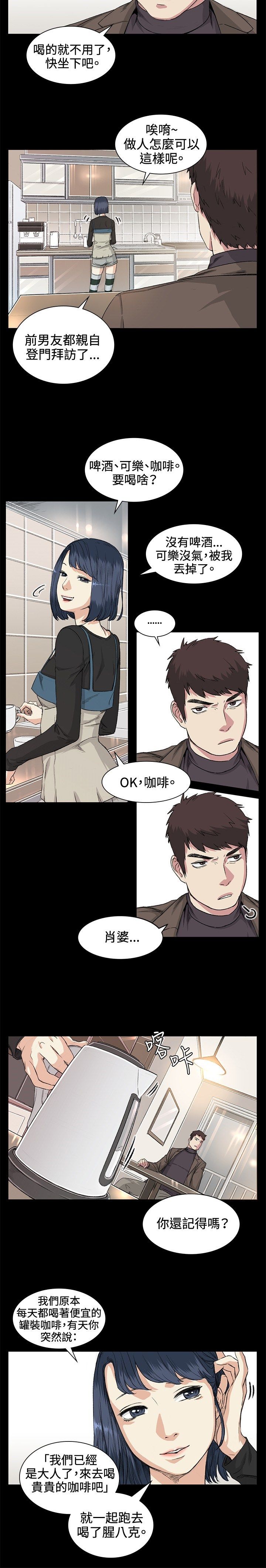 0743