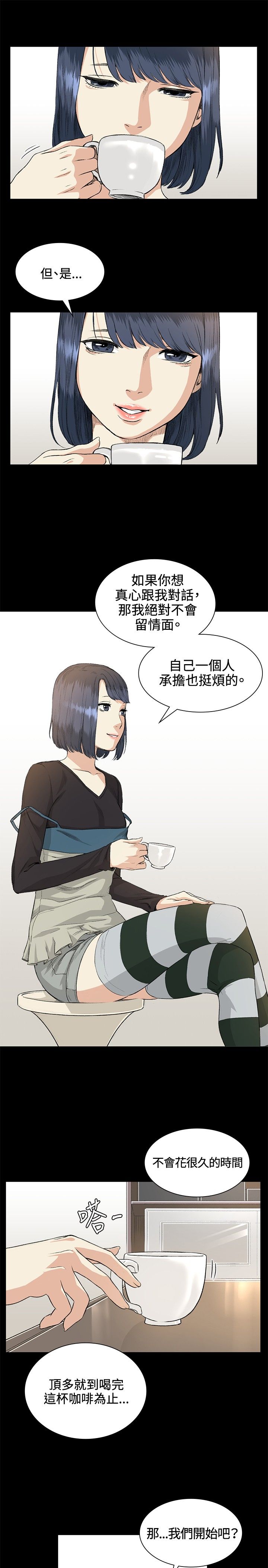 0759