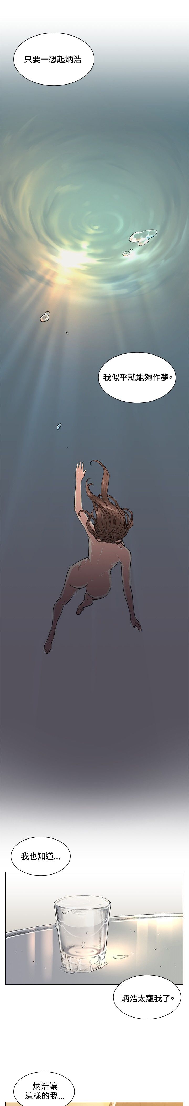 0797