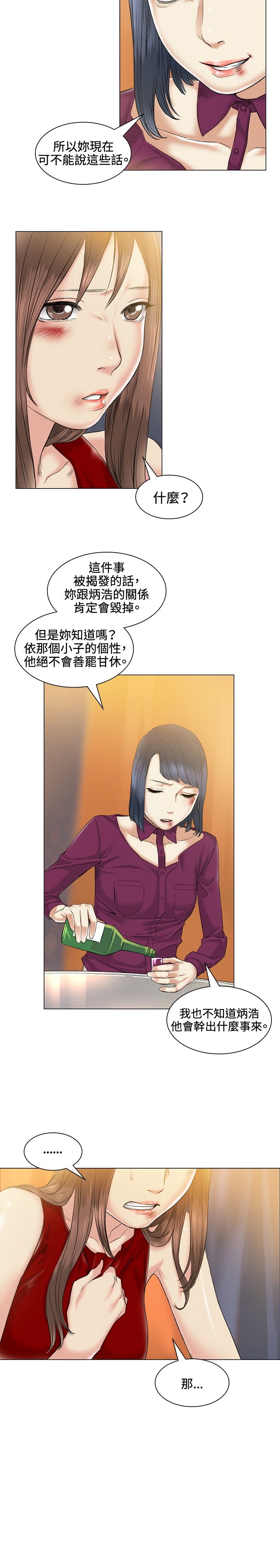 0803