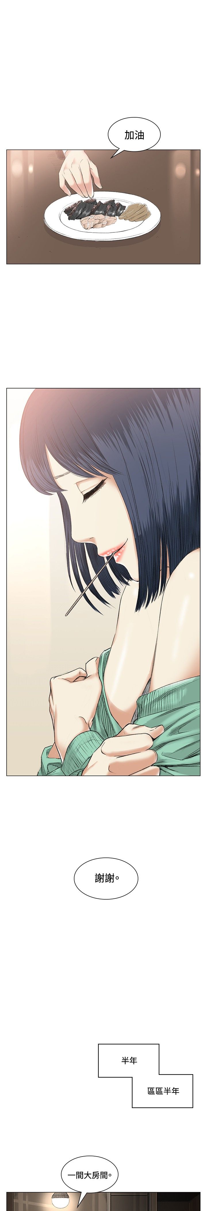 0813