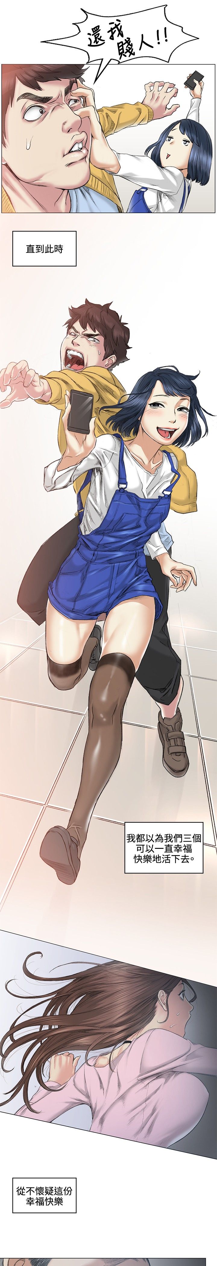 0823