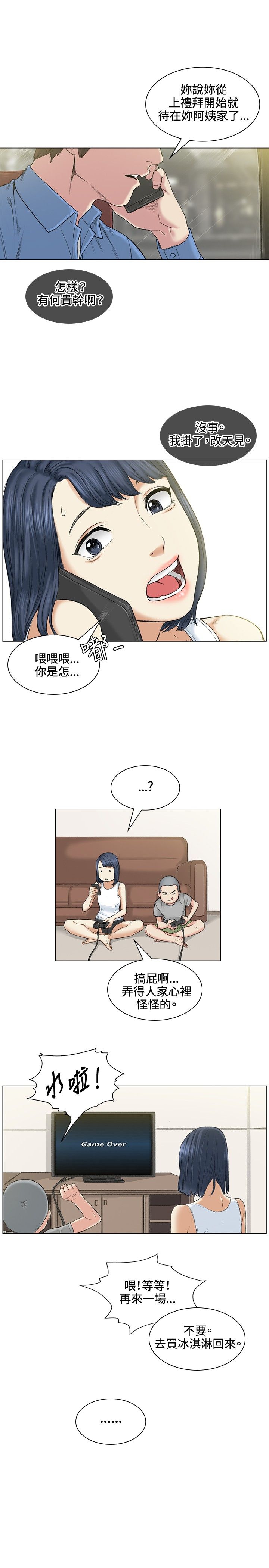 0831