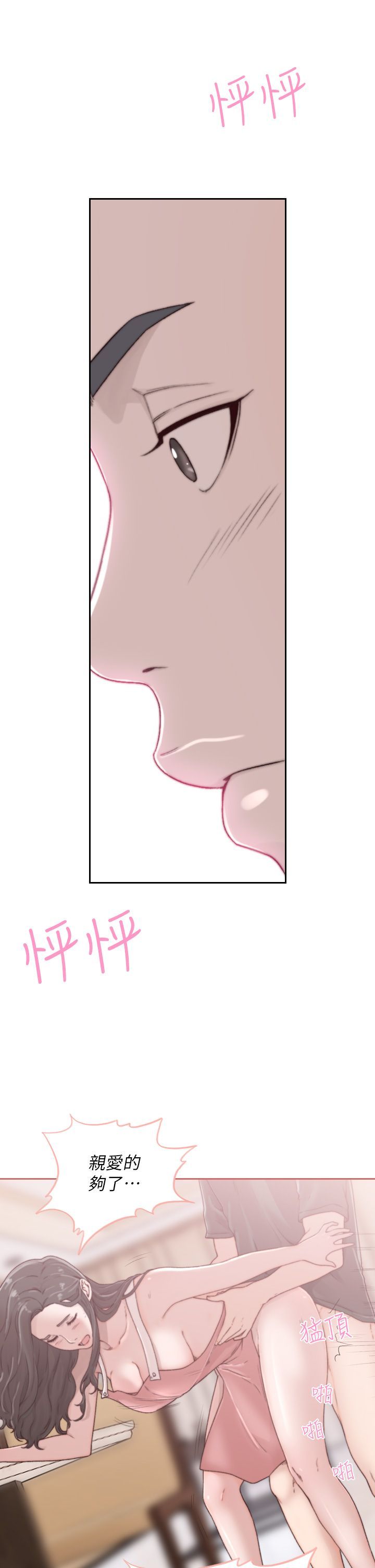 0054