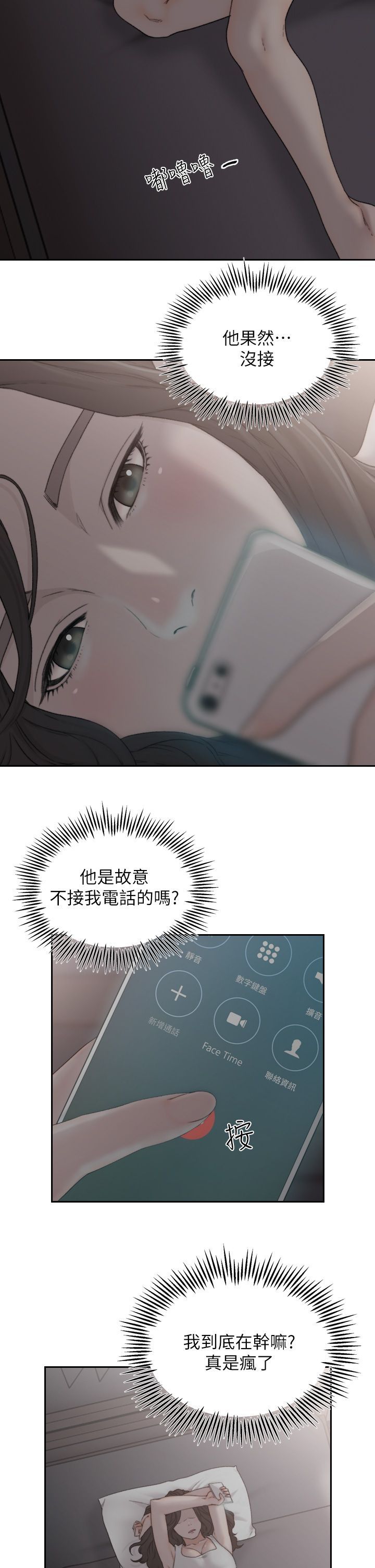 0213
