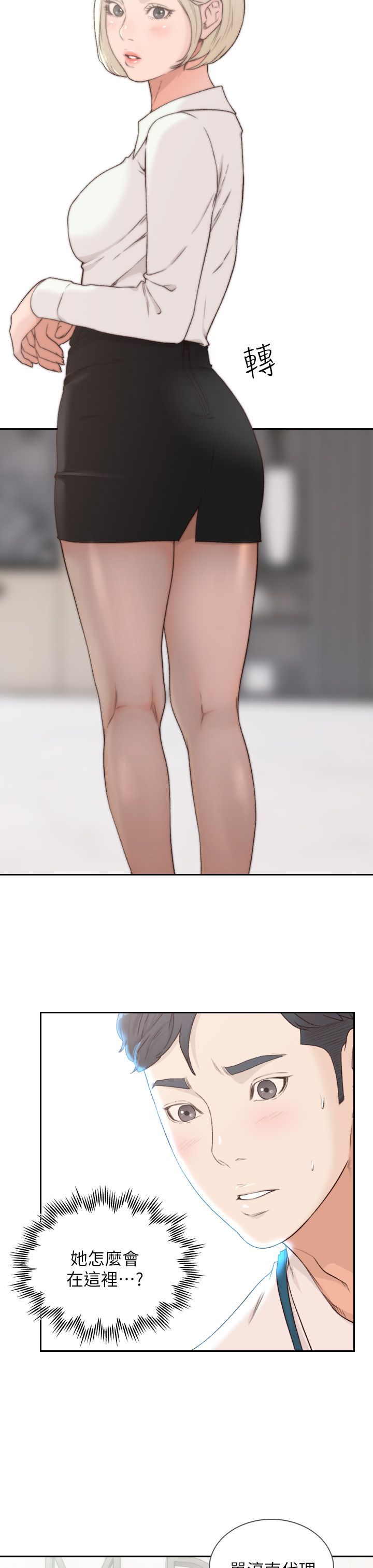 0238