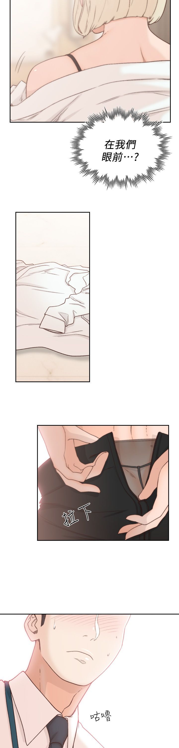 0243