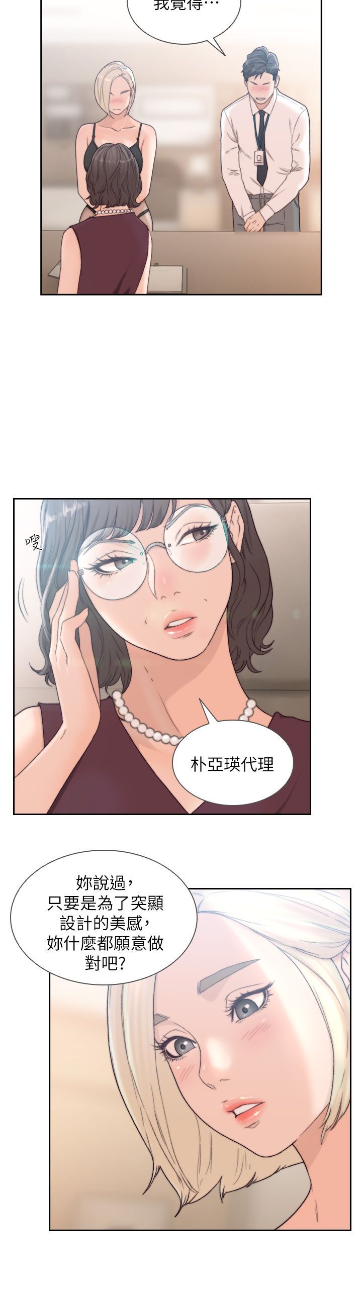 0250