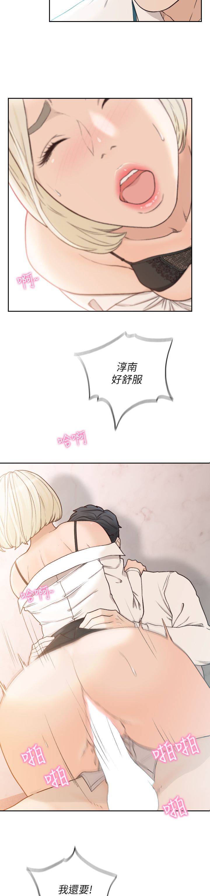 0303