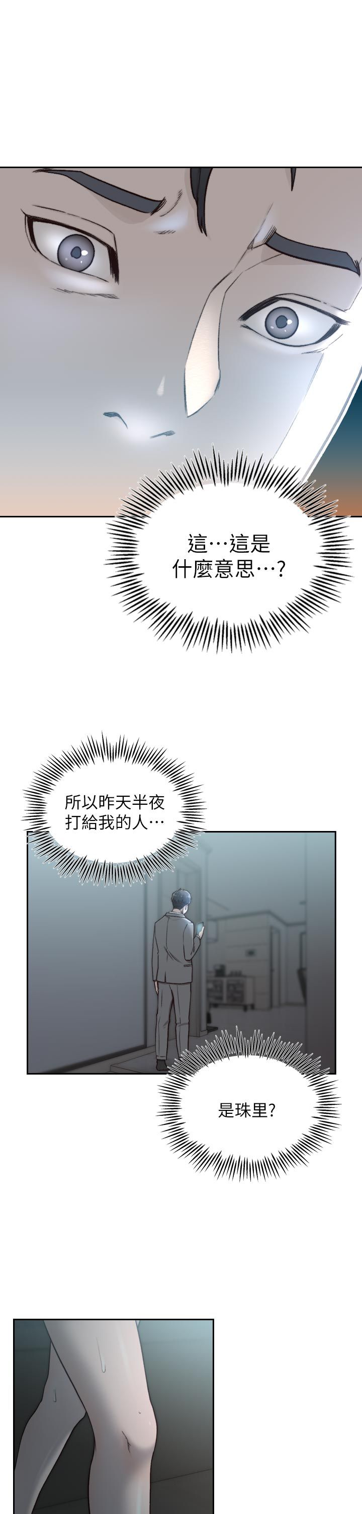 0330