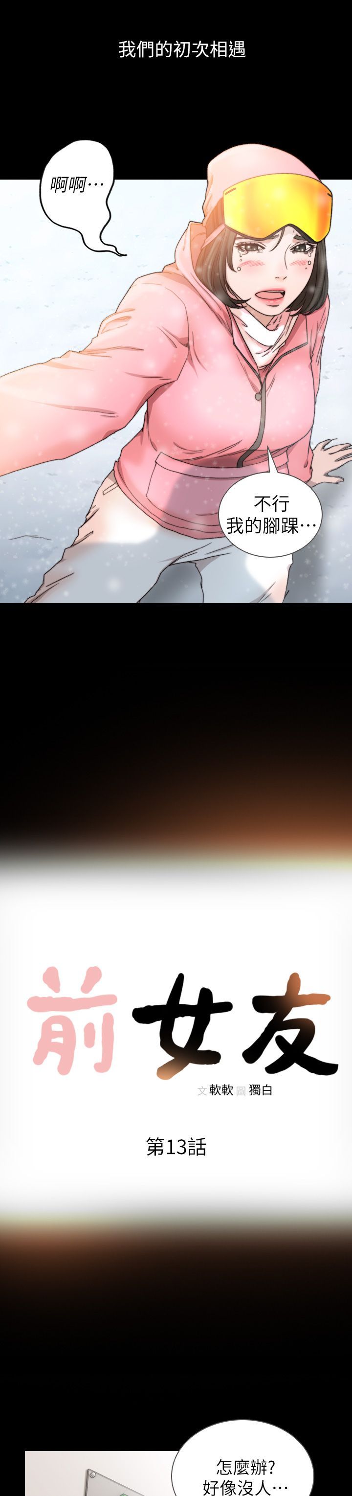 0365