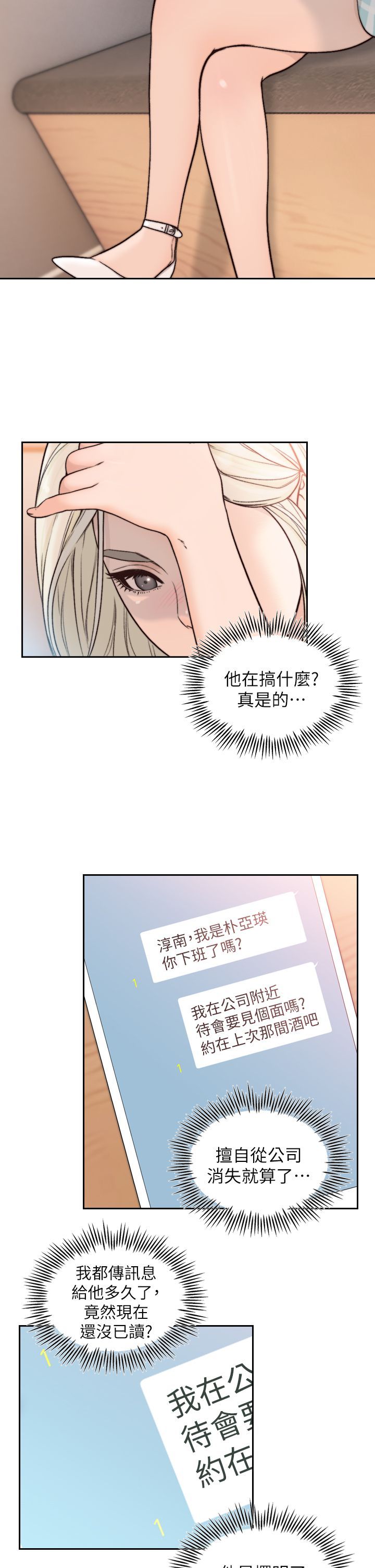 0472