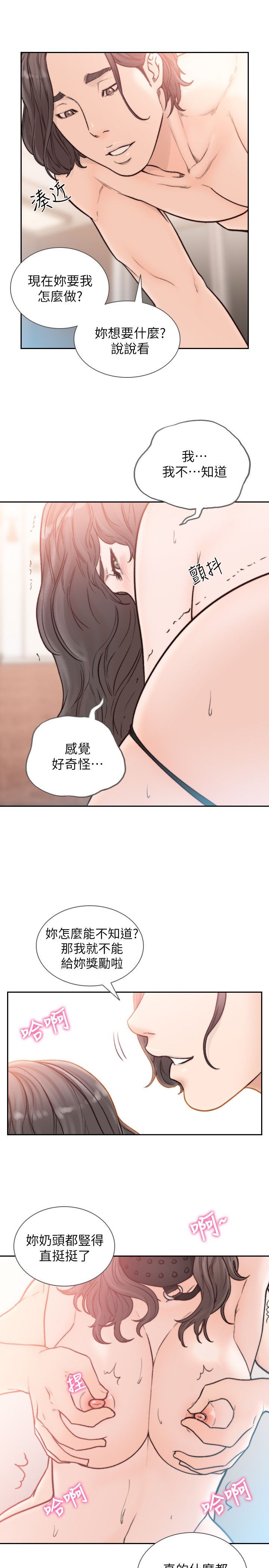0538