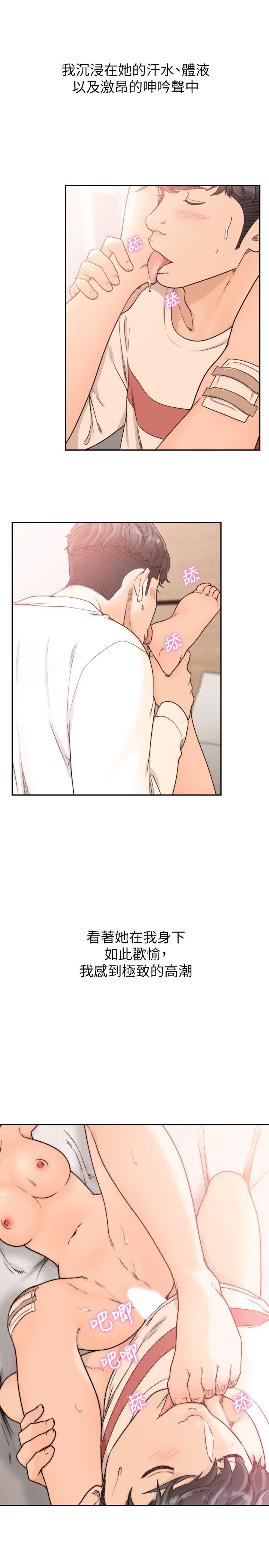 0703