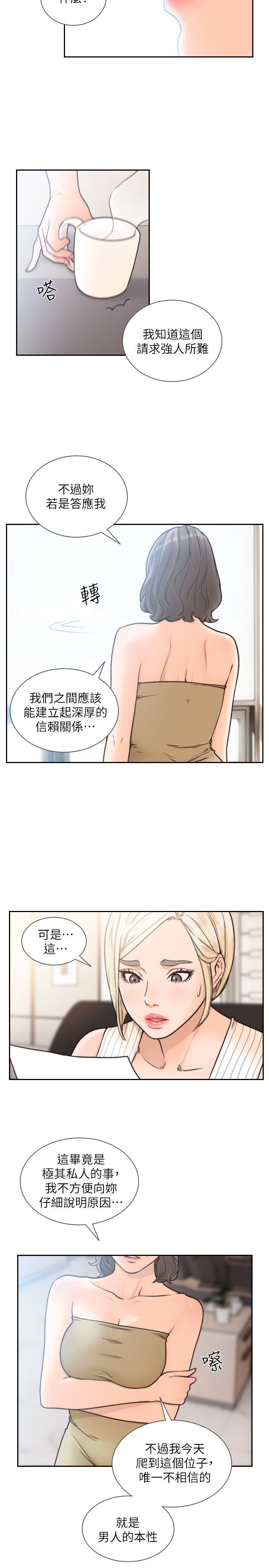 0725