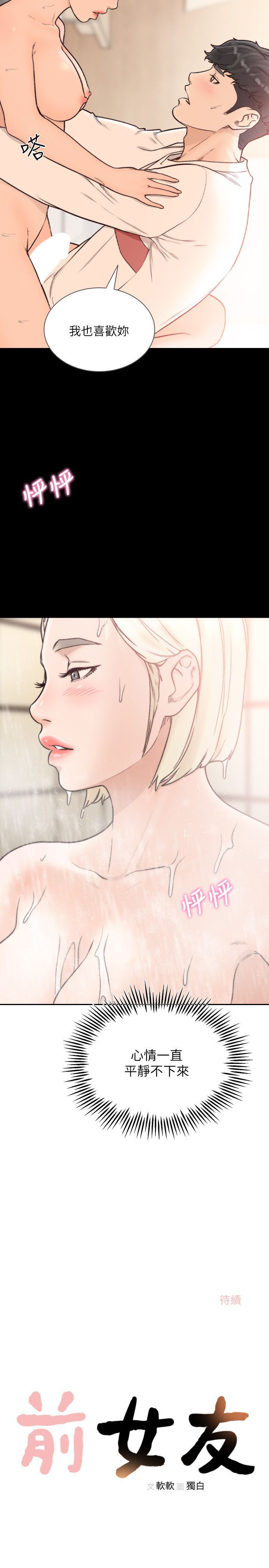 0729
