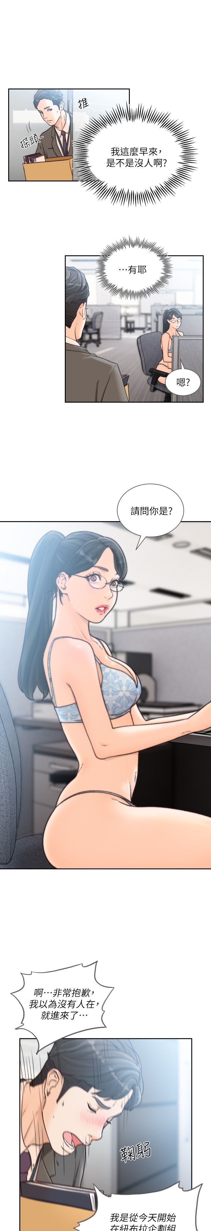 0733