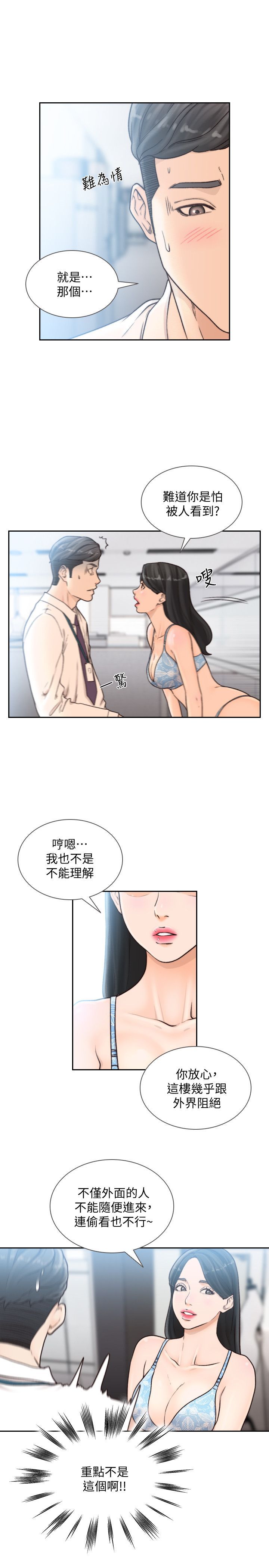 0742