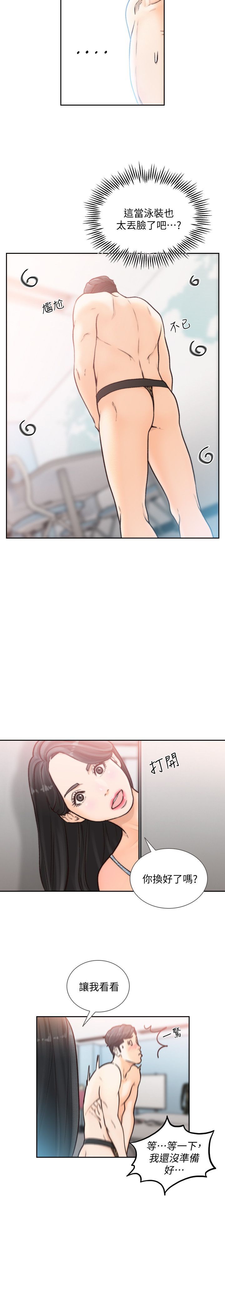 0744