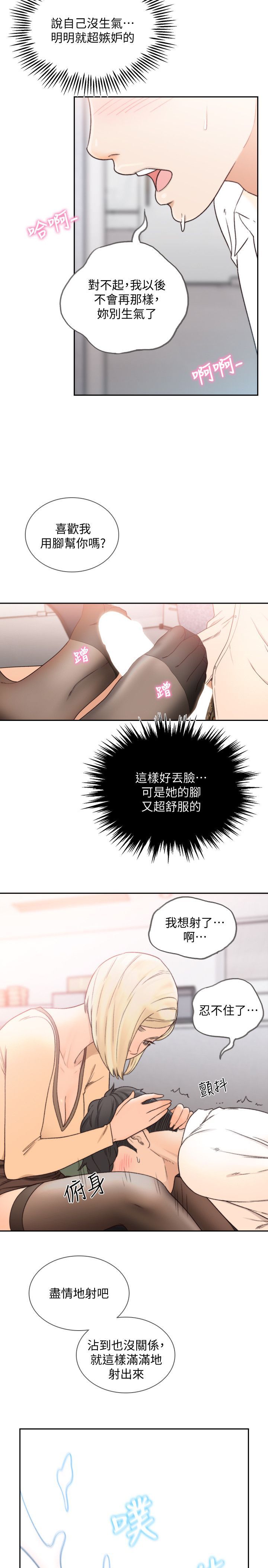 0770