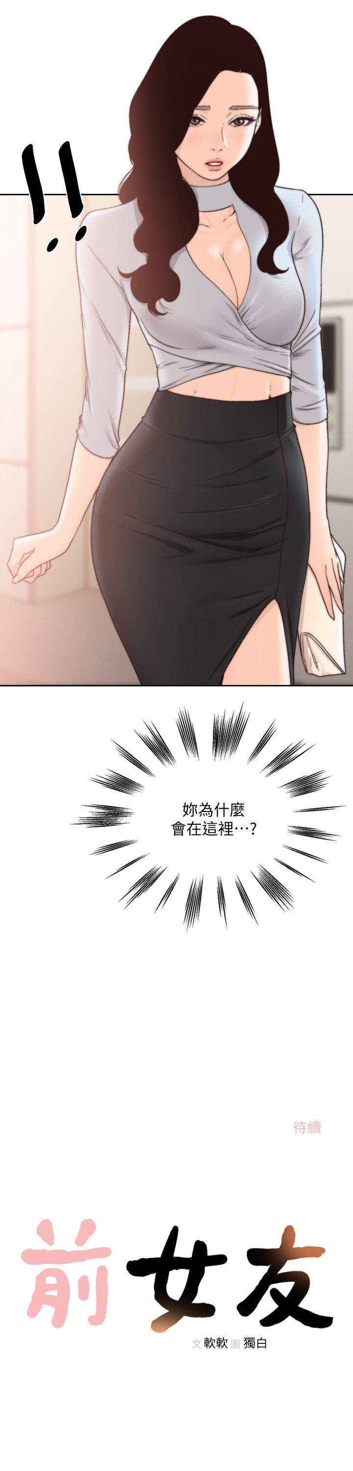 0798