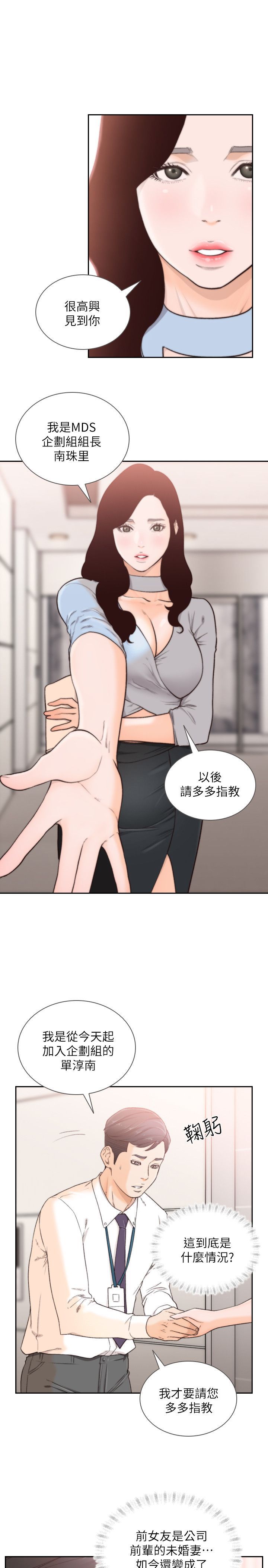 0804