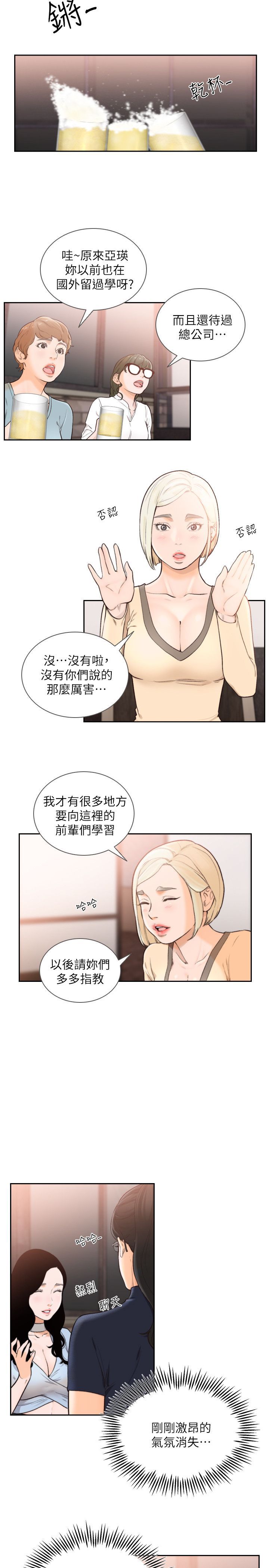 0812