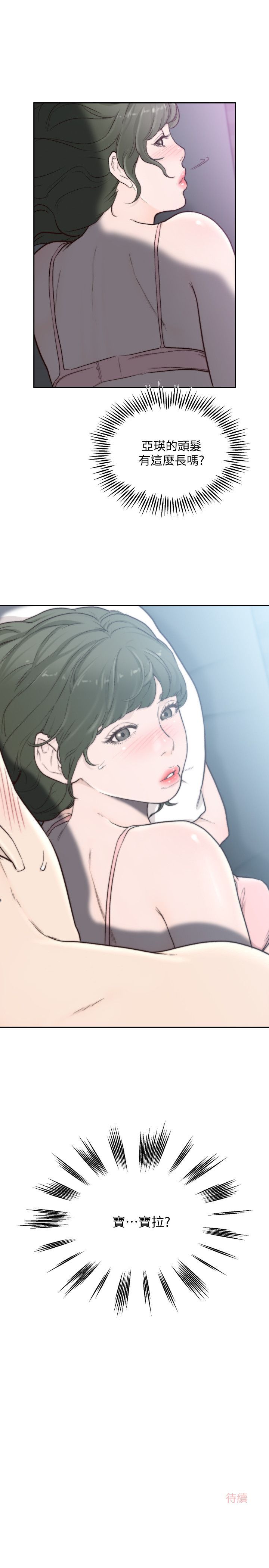 0823