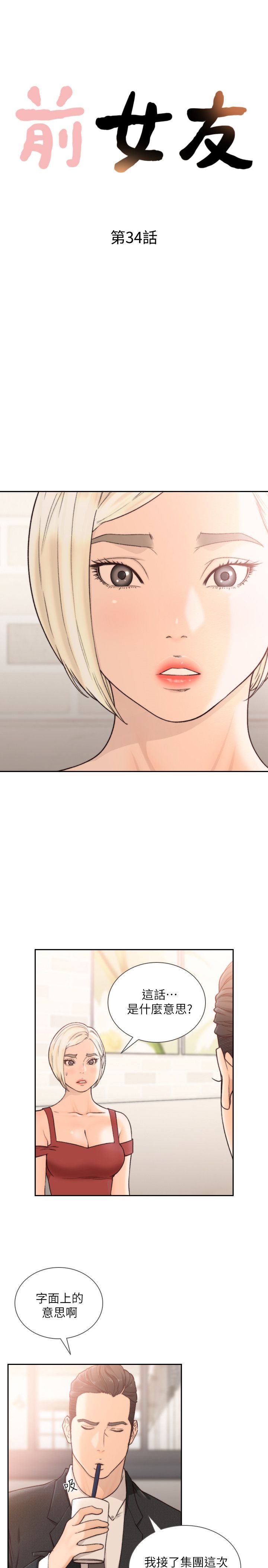 0874