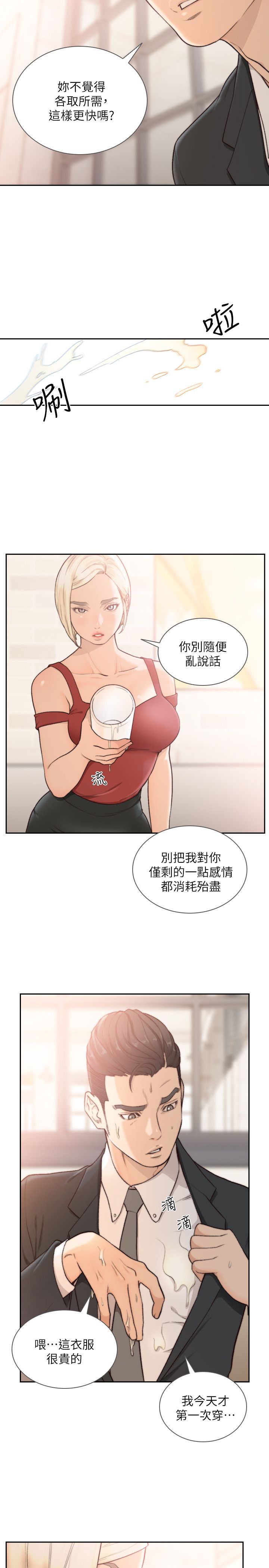0878