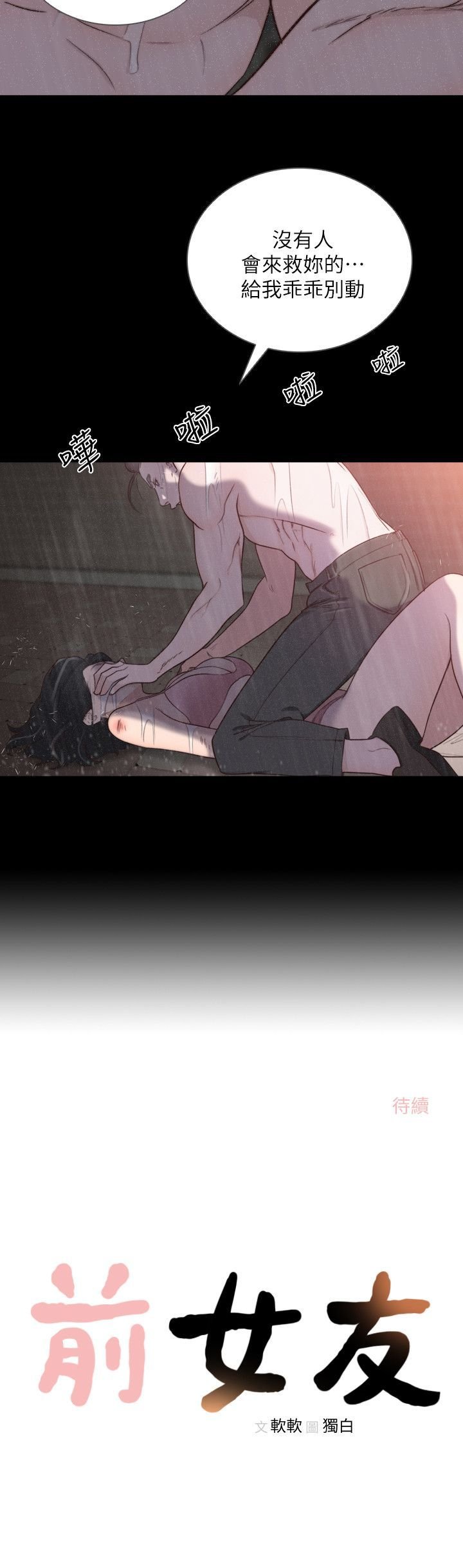 0915