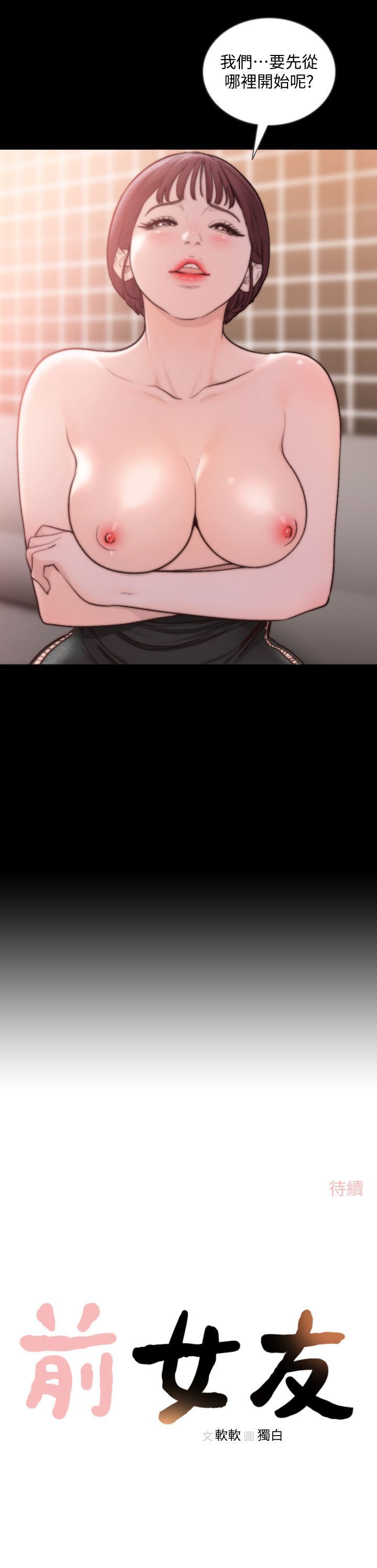 1192