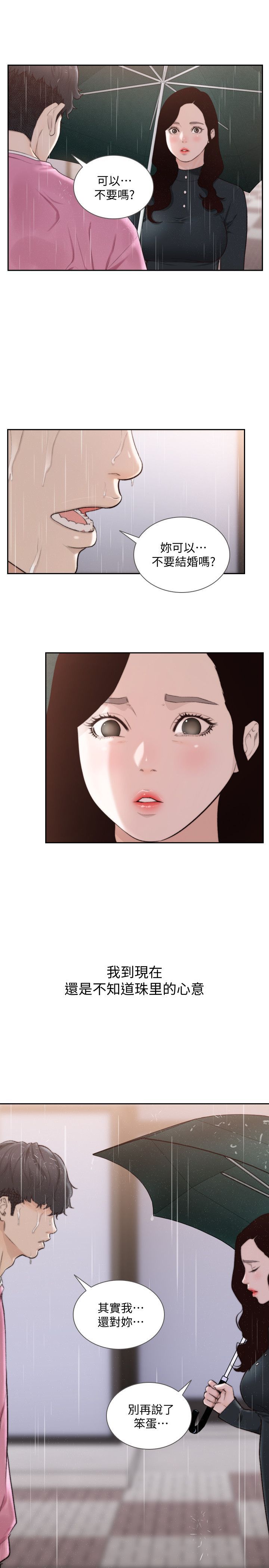 1230