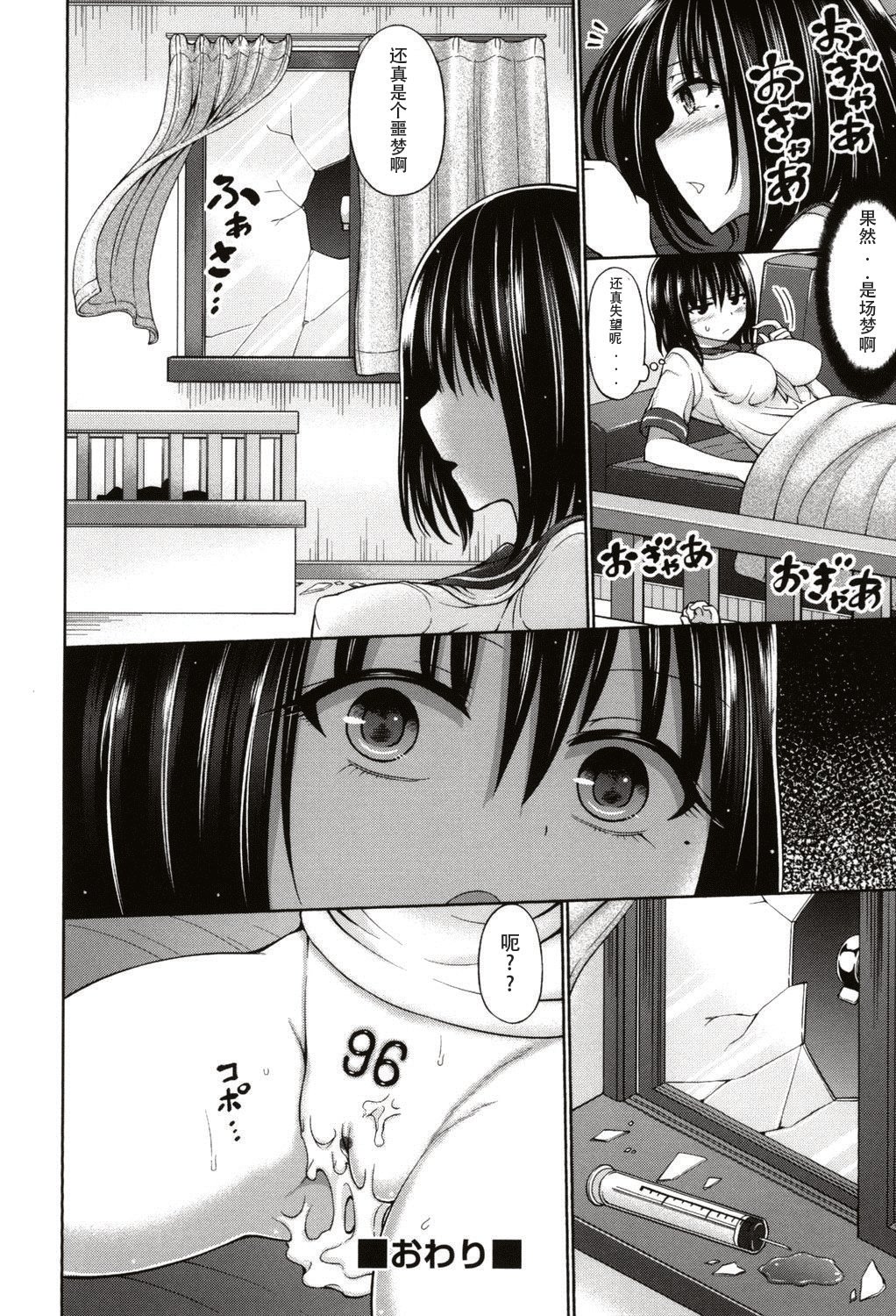 E_0012