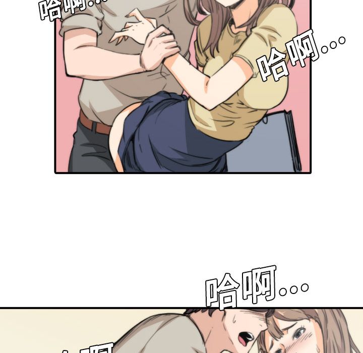 0538