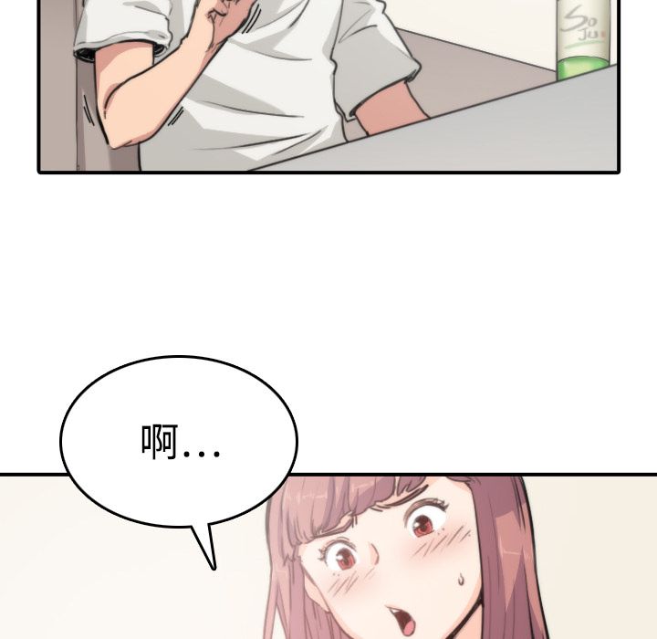 0738