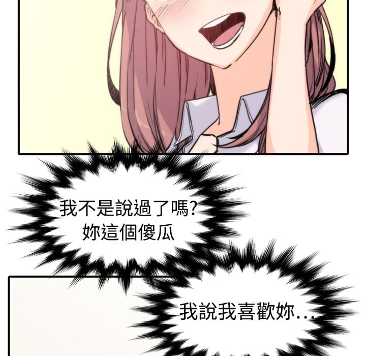 0784
