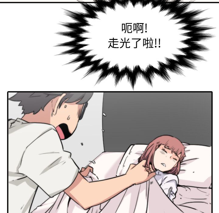 0830